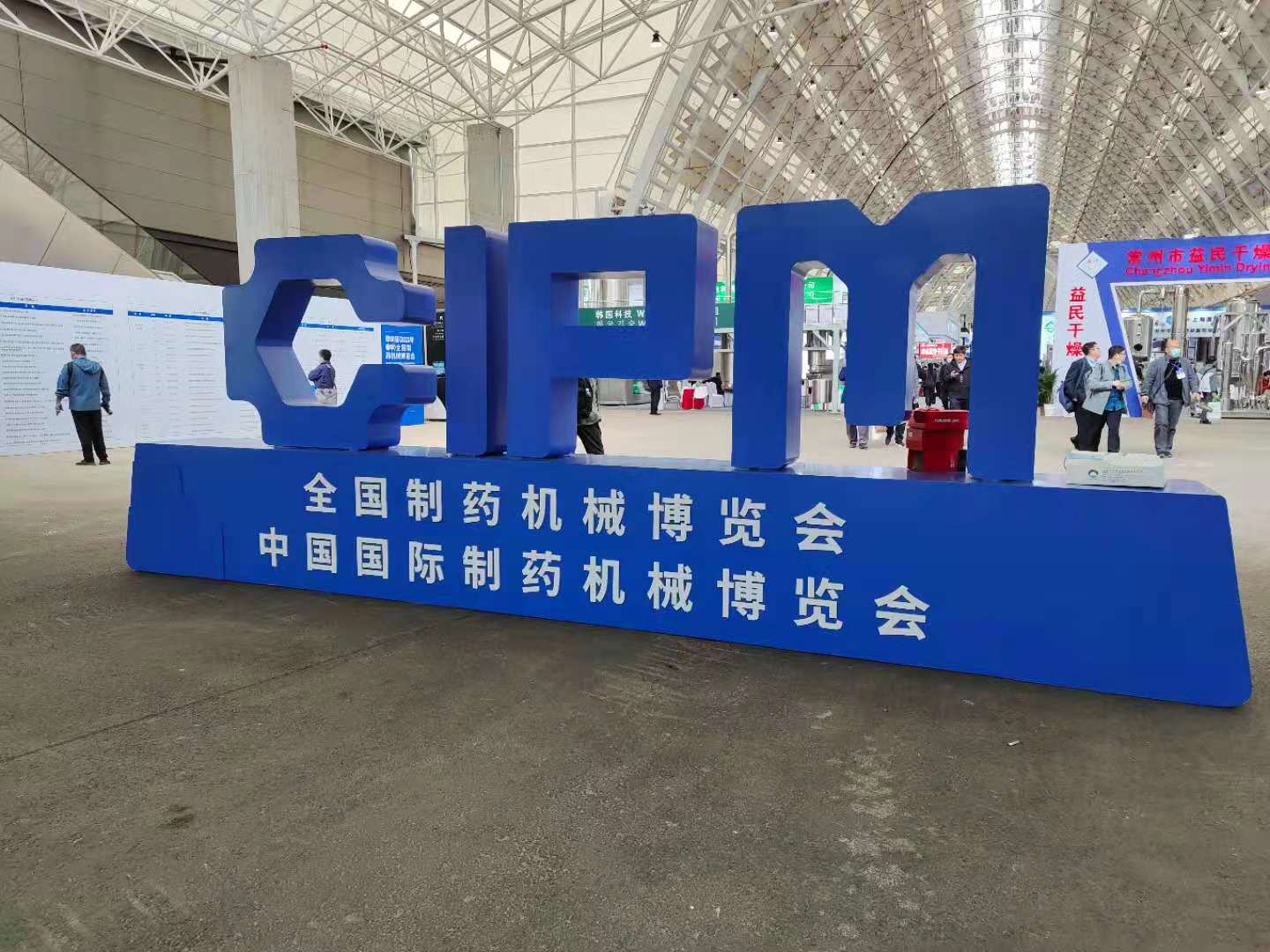 和记娱乐·H88(中国游)怡情博娱官网