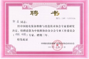 和记娱乐·H88(中国游)怡情博娱官网