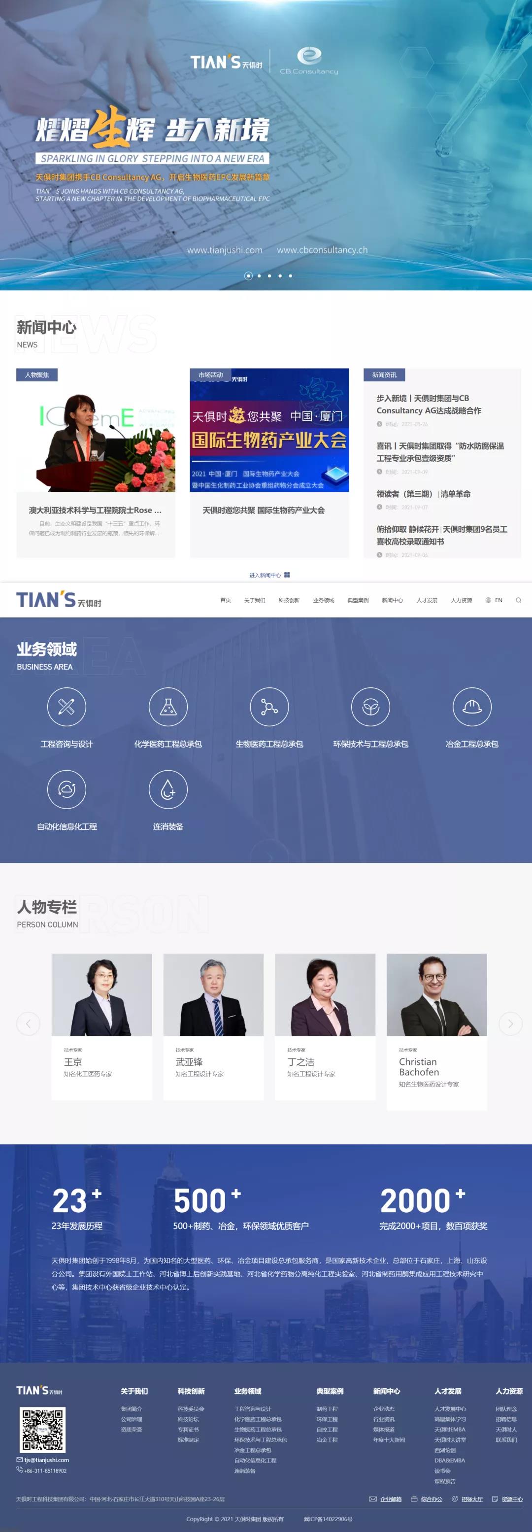 和记娱乐·H88(中国游)怡情博娱官网