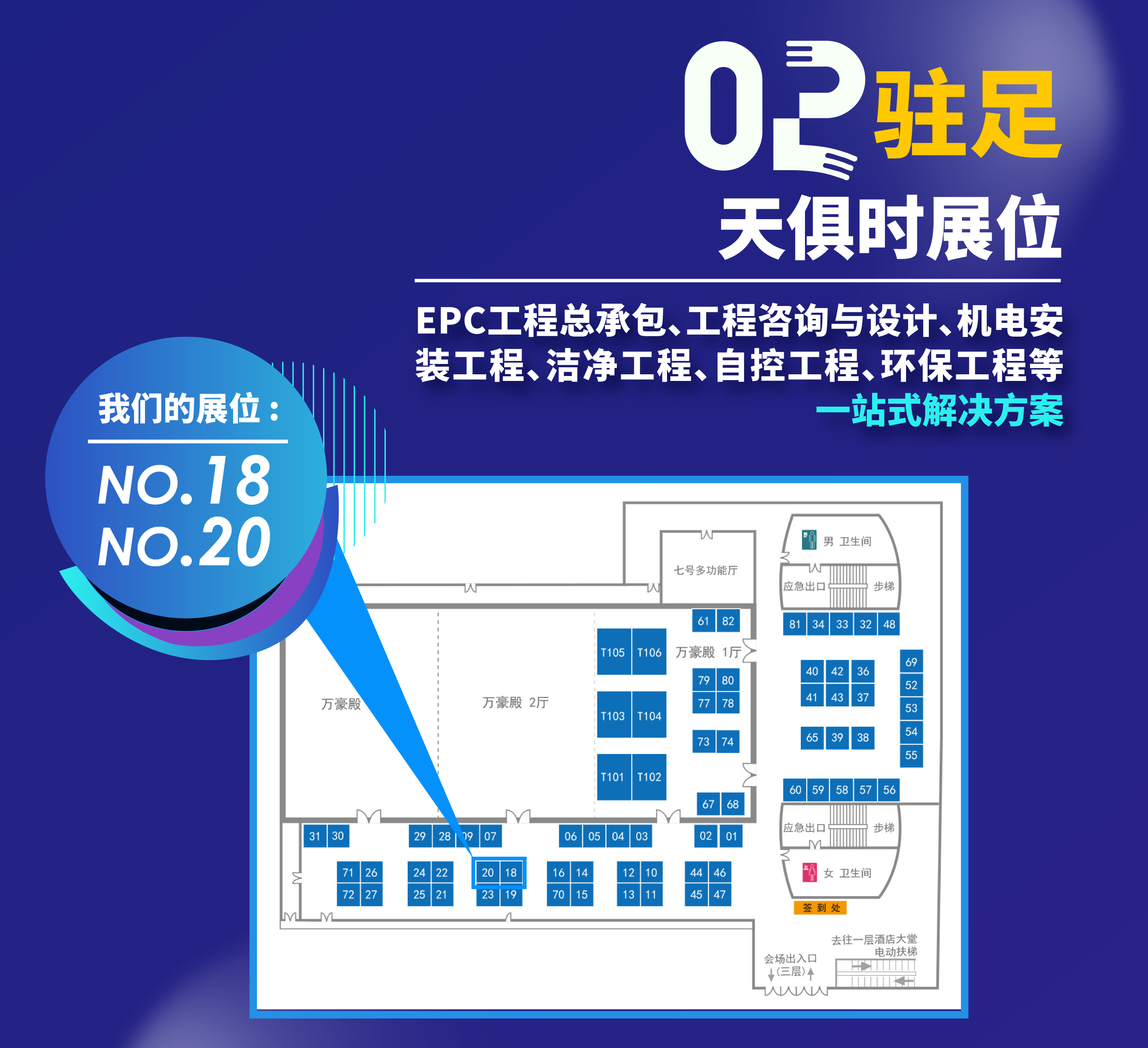 和记娱乐·H88(中国游)怡情博娱官网