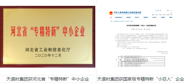 和记娱乐·H88(中国游)怡情博娱官网