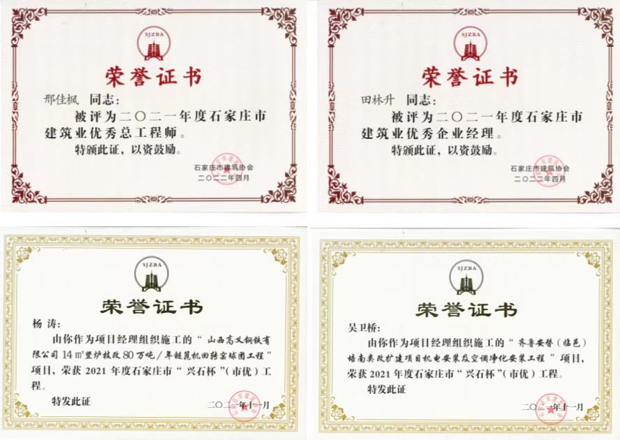 和记娱乐·H88(中国游)怡情博娱官网