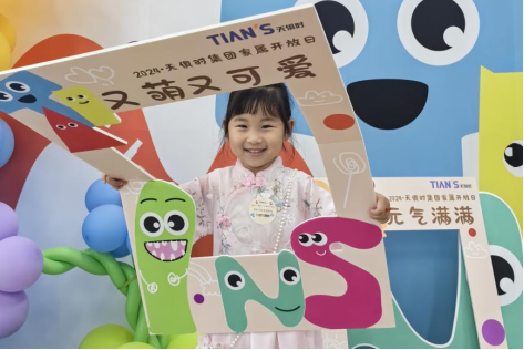 和记娱乐·H88(中国游)怡情博娱官网