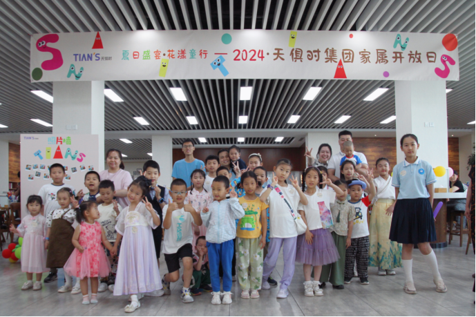 和记娱乐·H88(中国游)怡情博娱官网