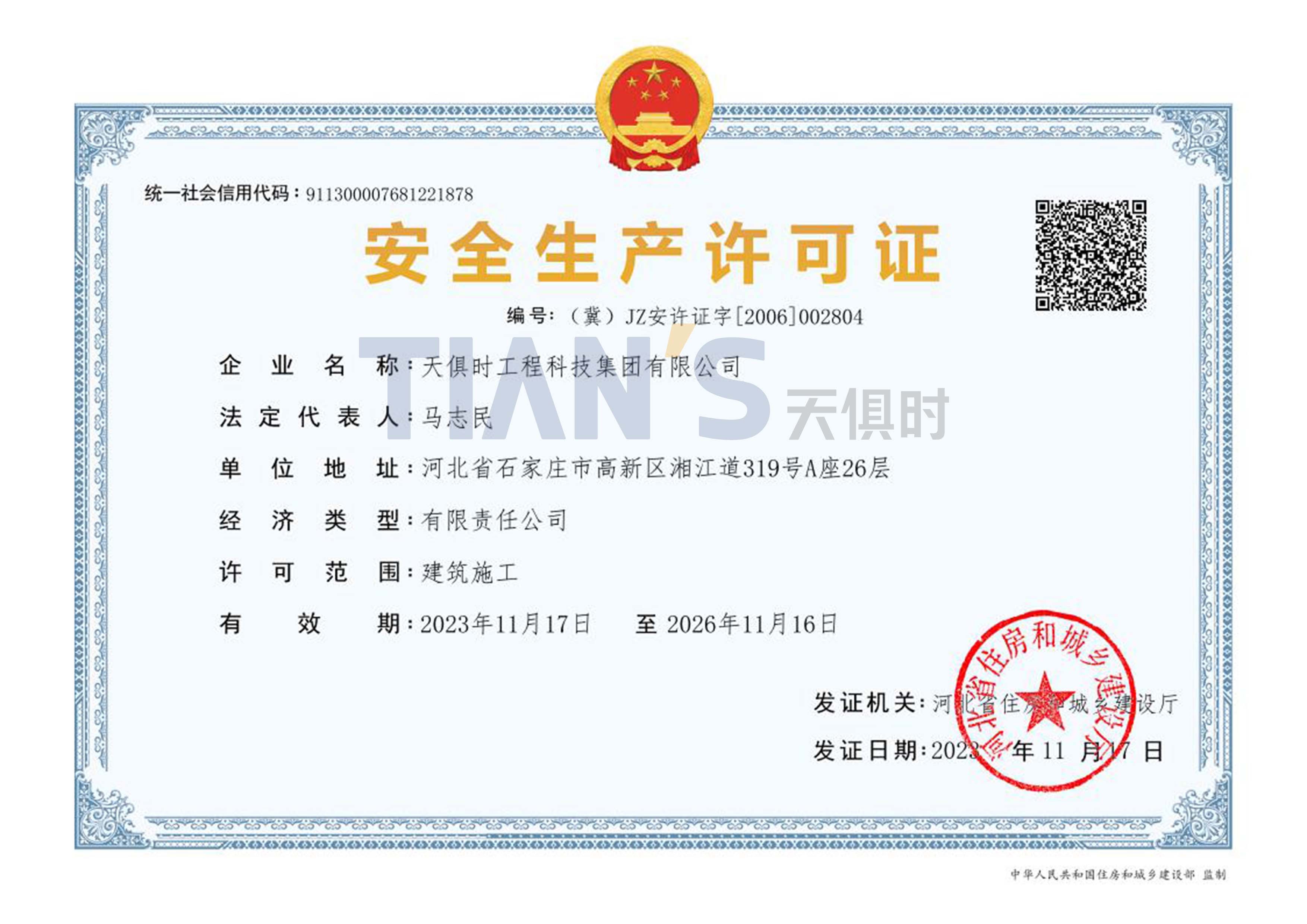 和记娱乐·H88(中国游)怡情博娱官网