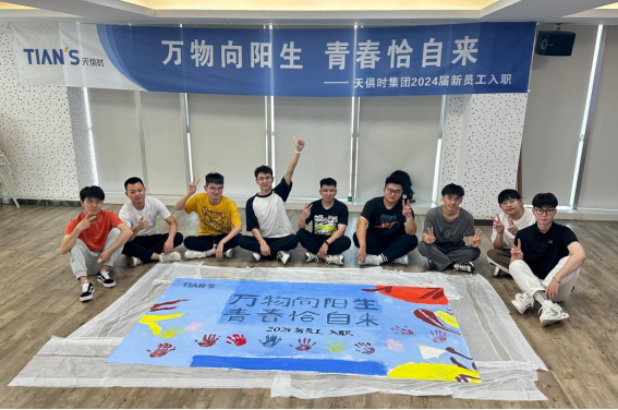 和记娱乐·H88(中国游)怡情博娱官网