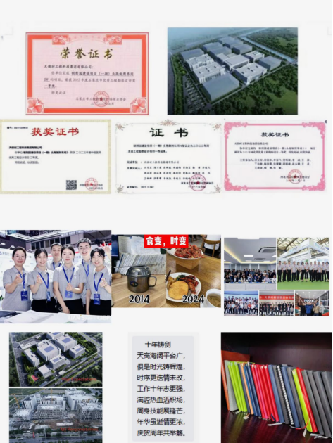 和记娱乐·H88(中国游)怡情博娱官网