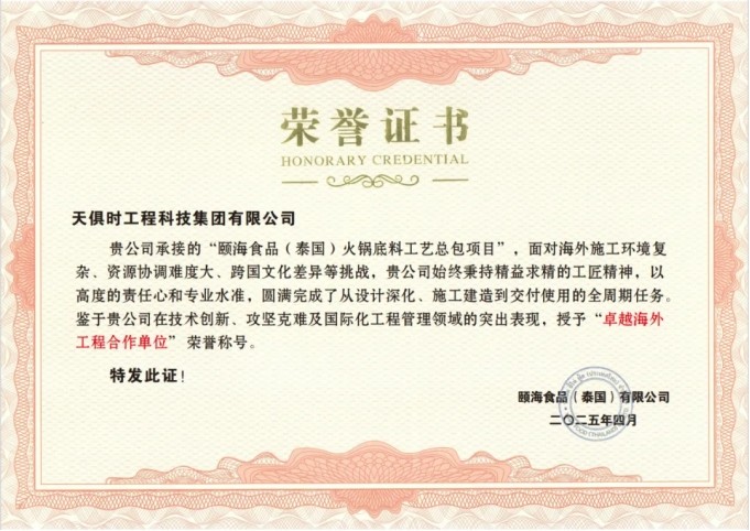 和记娱乐·H88(中国游)怡情博娱官网