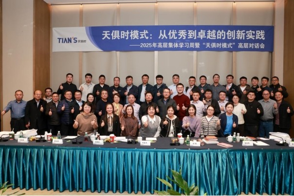 和记娱乐·H88(中国游)怡情博娱官网