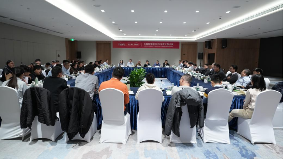 和记娱乐·H88(中国游)怡情博娱官网