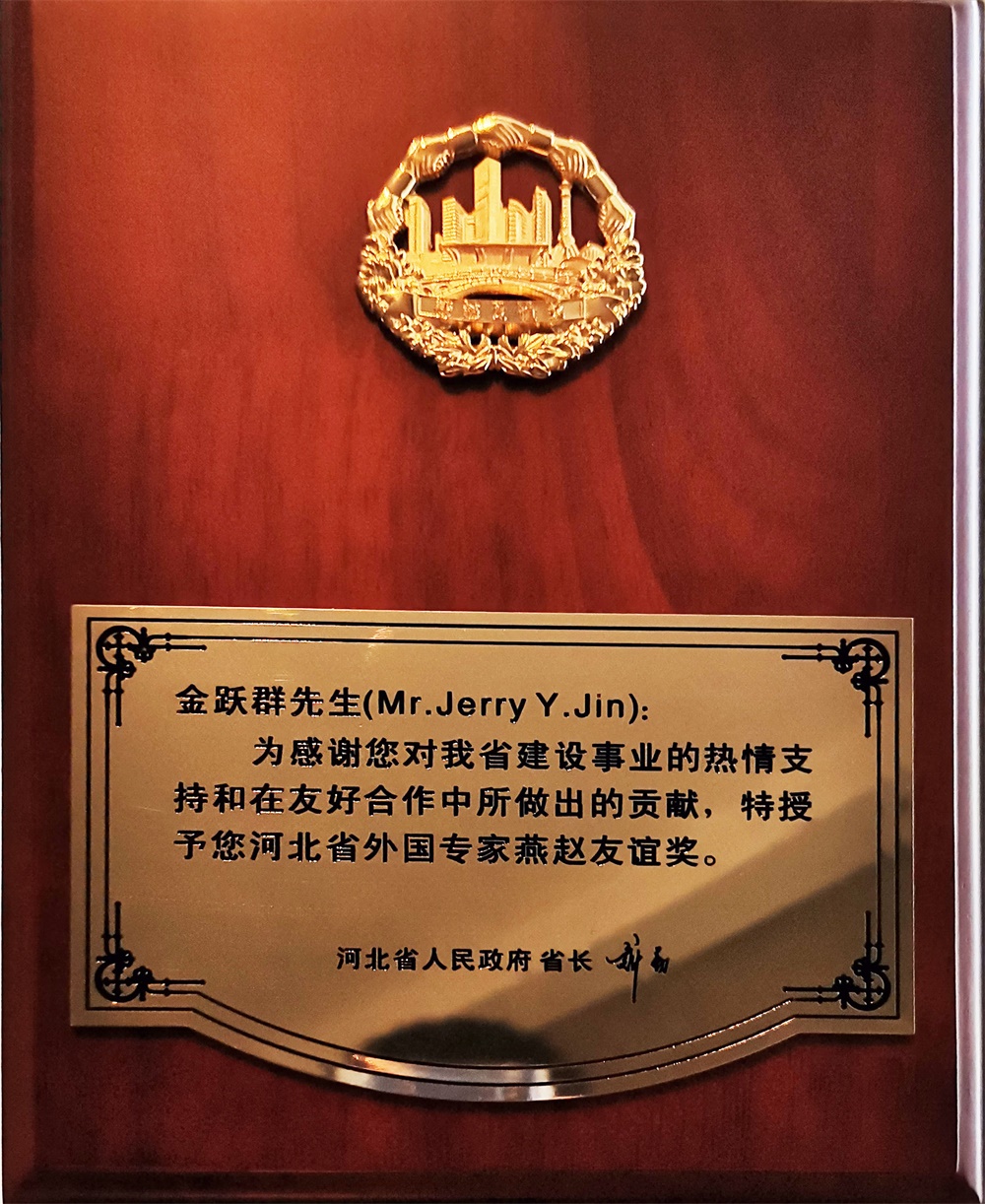 和记娱乐·H88(中国游)怡情博娱官网